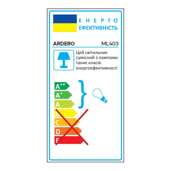Светильник ML403 GX53, белый накладной ARDERO