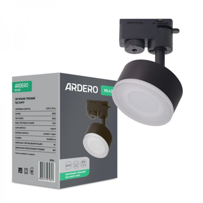 Трековый светильник Ardero ML430 под лампу черный