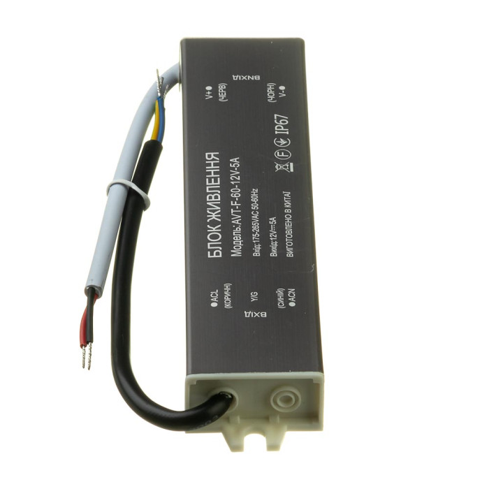 Блок питания AVT-F 12V-5А-60W (герметик) IP67