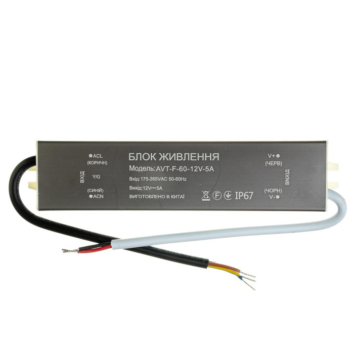 Блок питания AVT-F 12V-5А-60W (герметик) IP67