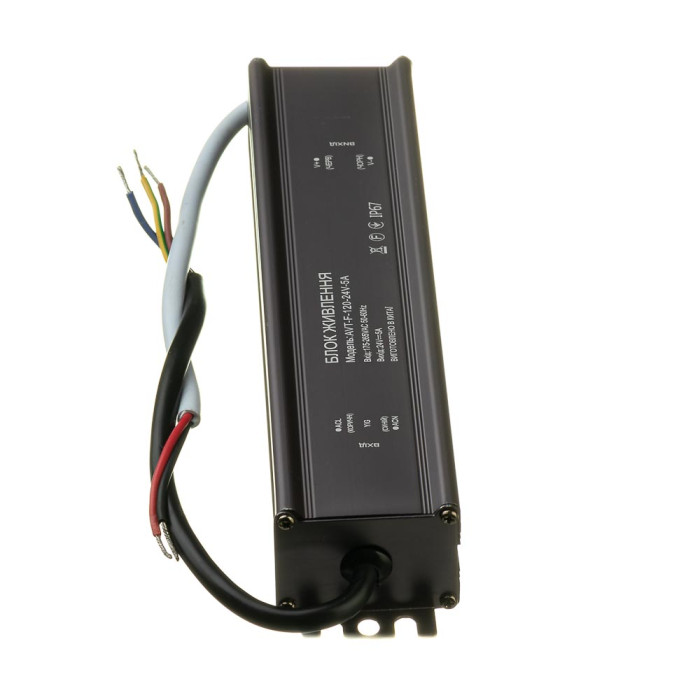 Блок живлення AVT-F 24V - 5А - 120W (герметик) IP67