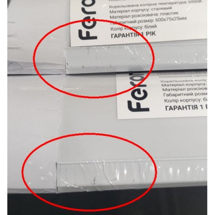Світлодіодний світильник Feron AL5056 18W 6500K