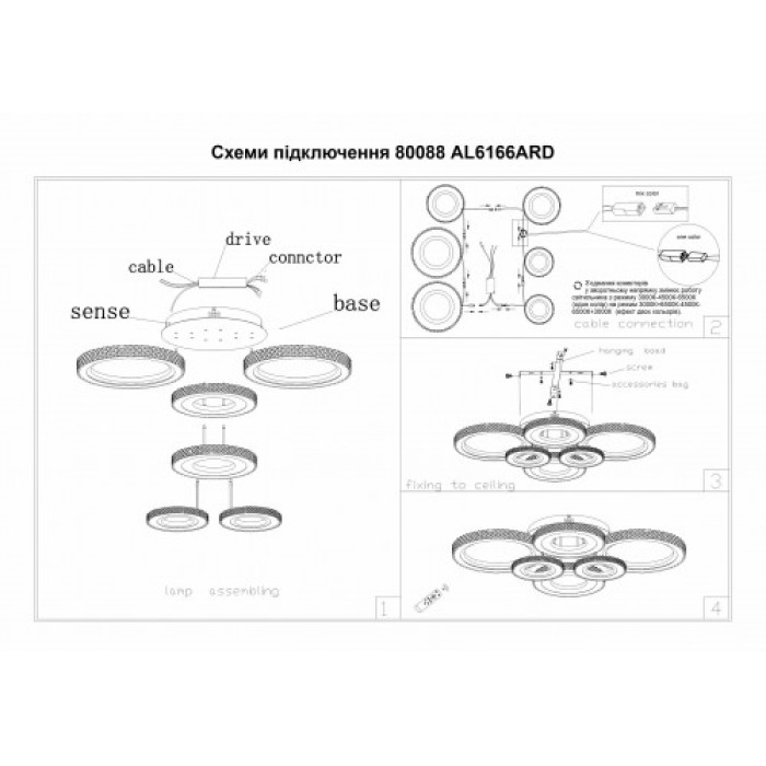 Светодиодный светильник Ardero AL6166ARD 75W VIVID круг