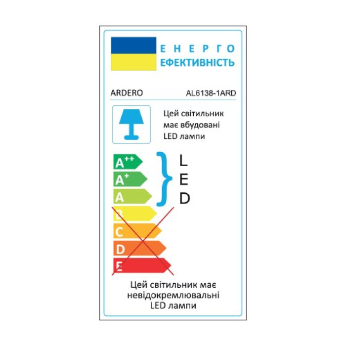 Світильник світлодіодний AL6138-1ARD 95W 3000K-6500K ARDERO