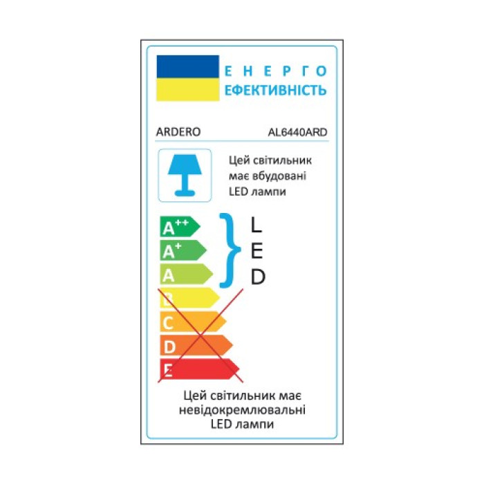 Світильник світлодіодний AL6440ARD 105W 3000K-6500K  ARDERO