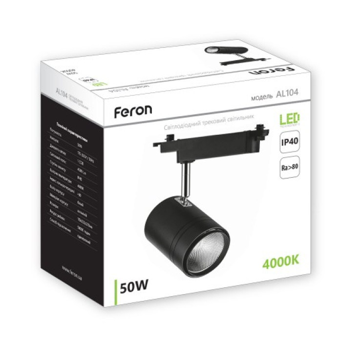 Трековый светильник Feron AL104 50W черный
