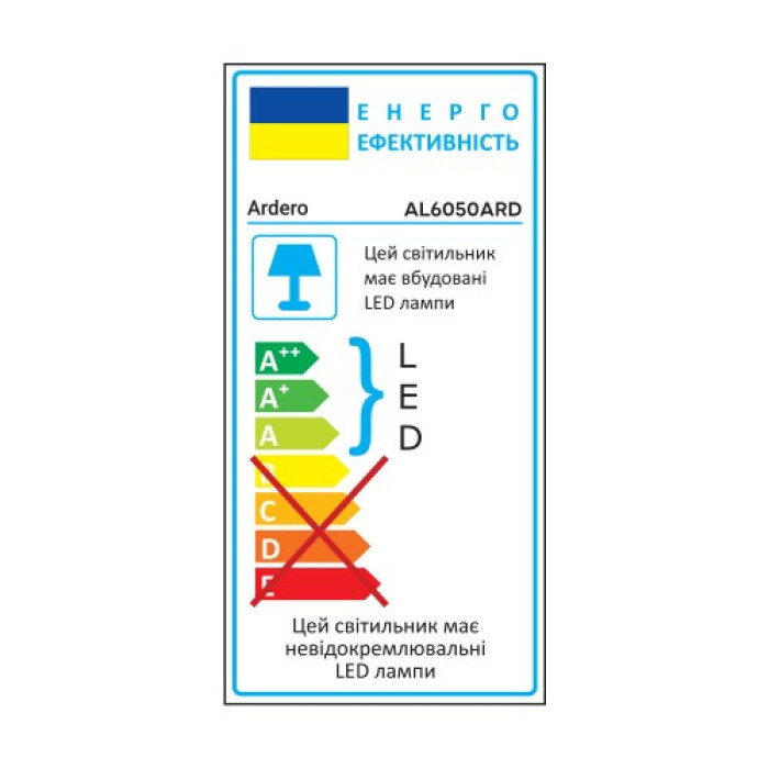 Світлодіодний світильник Ardero AL6050ARD 72W LEGEND