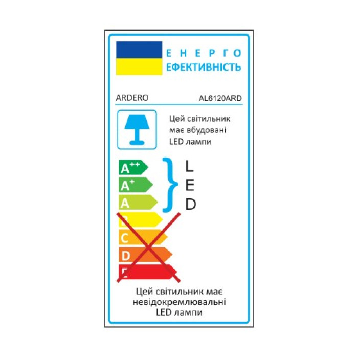 Світлодіодна люстра з пультом Ardero AL6120ARD STORIA 41Вт 3000-6500К IP20