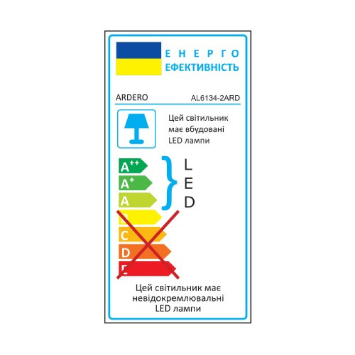 Світлодіодна люстра з пультом Ardero AL6134-2ARD FELICITY 80Вт 2700-6500К IP20