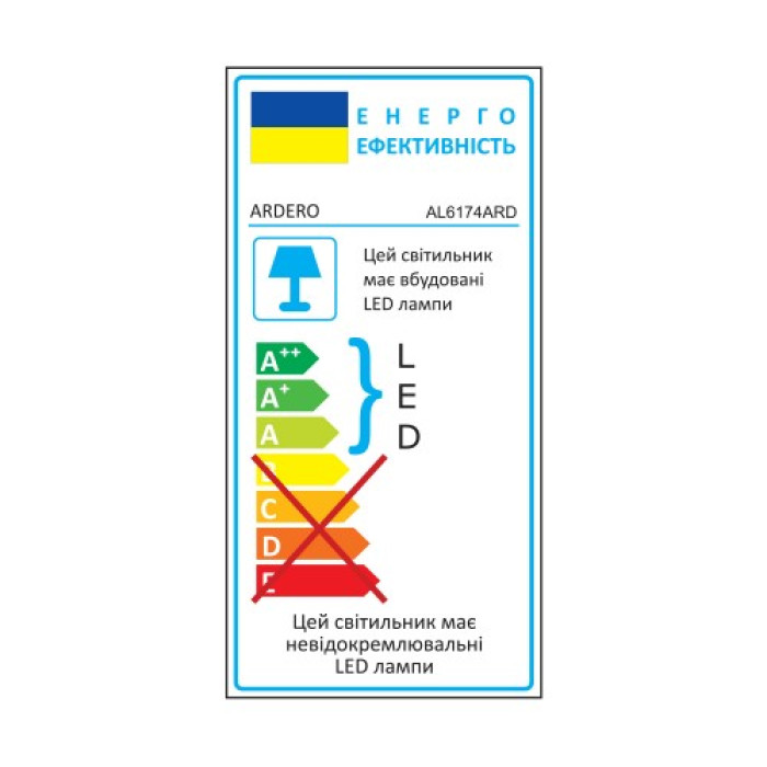 Светодиодный светильник Ardero AL6174ARD 134W PROTEA