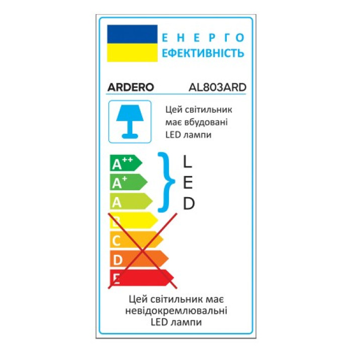 Накладний світлодіодний світильник Ardero AL803ARD 24W коло декор