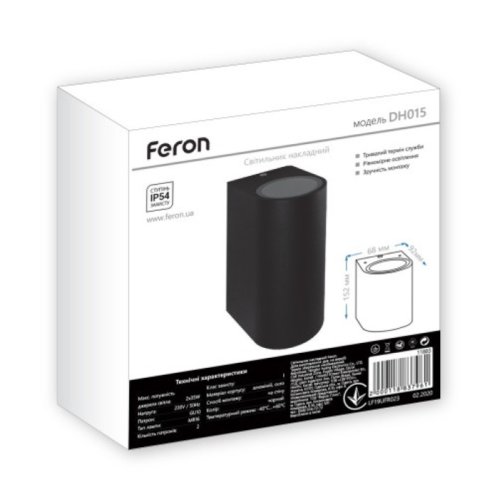 Архітектурний світильник Feron DH015 GU10 IP54 сірий