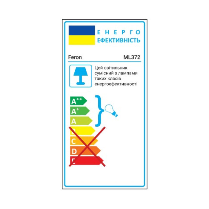 Світильник-торшер Feron ML372 GU10 IP20 чорний