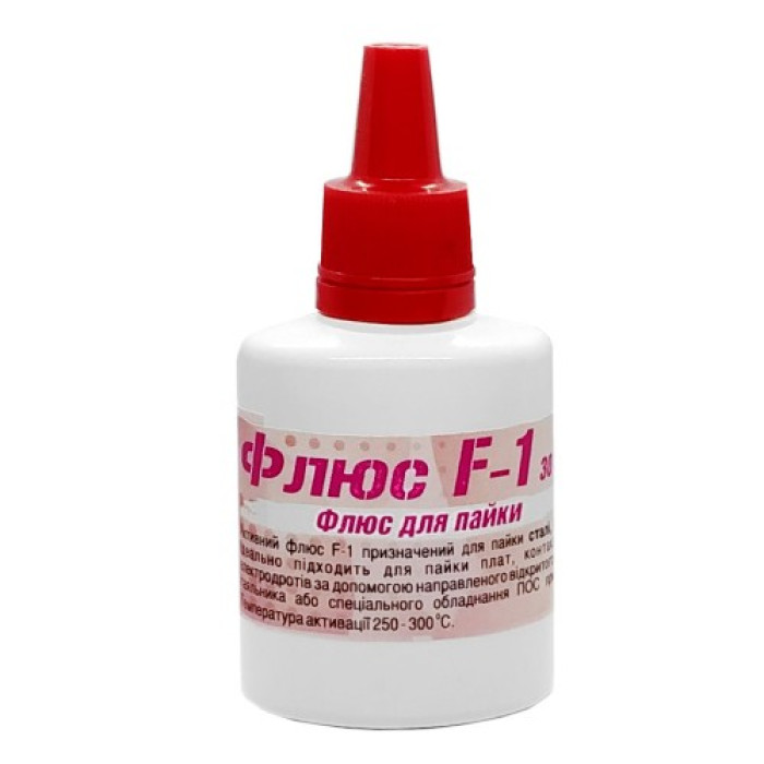 Флюс F-1 30мл