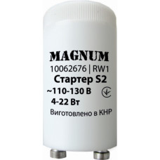 Стартер MAGNUM S2 110-130V
