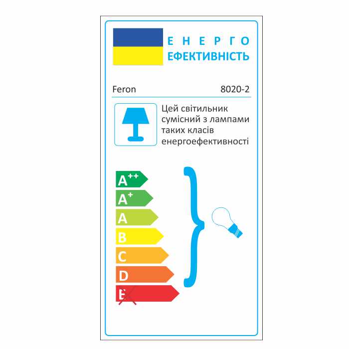 Вбудований світильник Feron 8020-2 під лампу 5-мультиколор