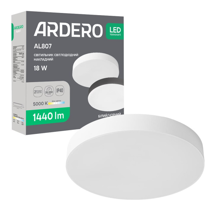 Світлодіодний накладний світильник Ardero AL807 18Вт 5000K білий