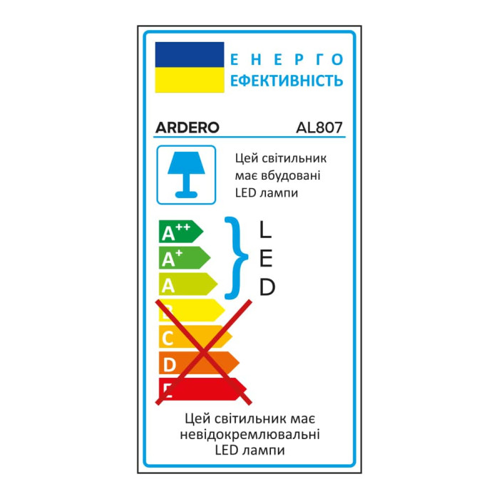 Світлодіодний накладний світильник Ardero AL807 24Вт 5000K білий