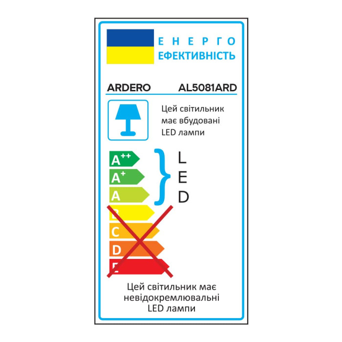Світлодіодний накладний світильник Ardero AL5081ARD 5Вт 4000K хром