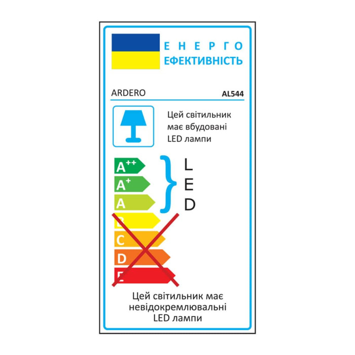 Світлодіодний накладний світильник Ardero AL544 30Вт 4000K білий