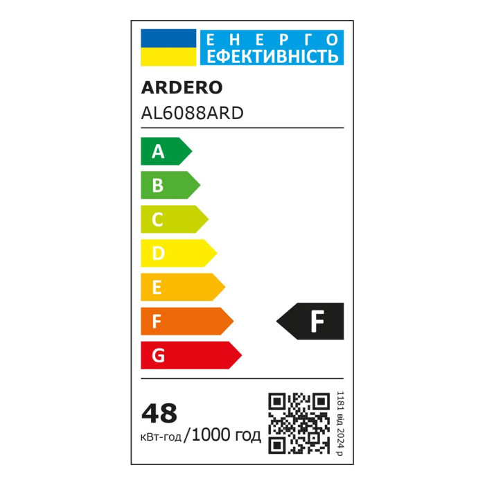 Світлодіодний накладний світильник Ardero AL6088ARD MODA 48Вт білий