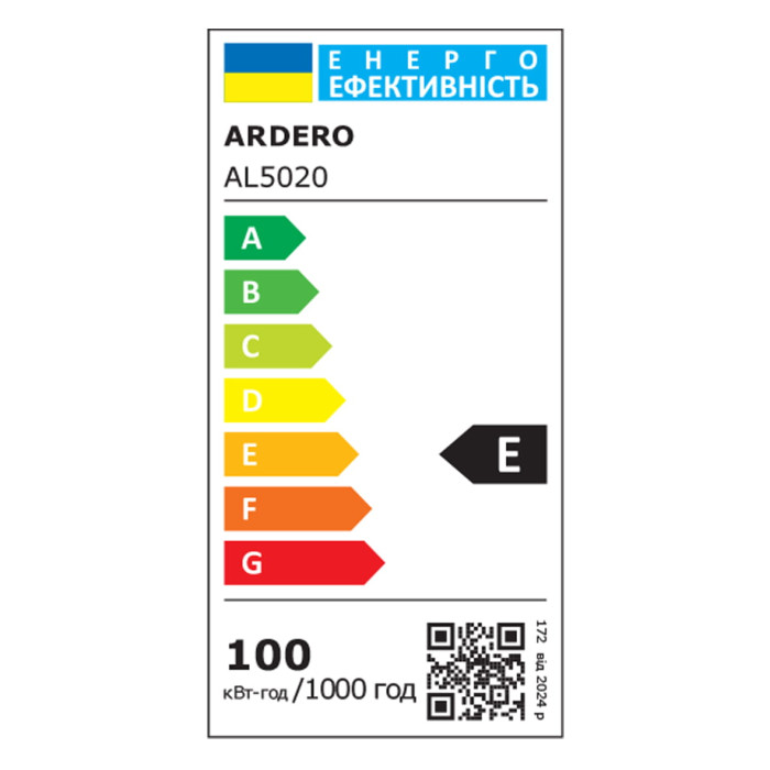 Светодиодный светильник Ardero AL5020 100Вт 4000K призма