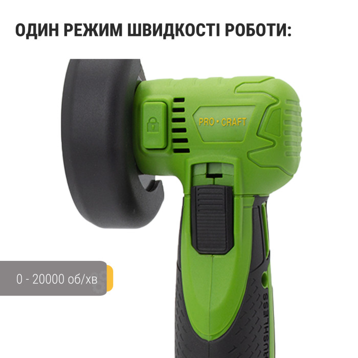 Аккумуляторная мини болгарка Procraft PGA12