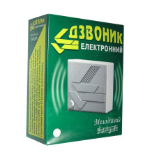 Дзвоник Ластівка
