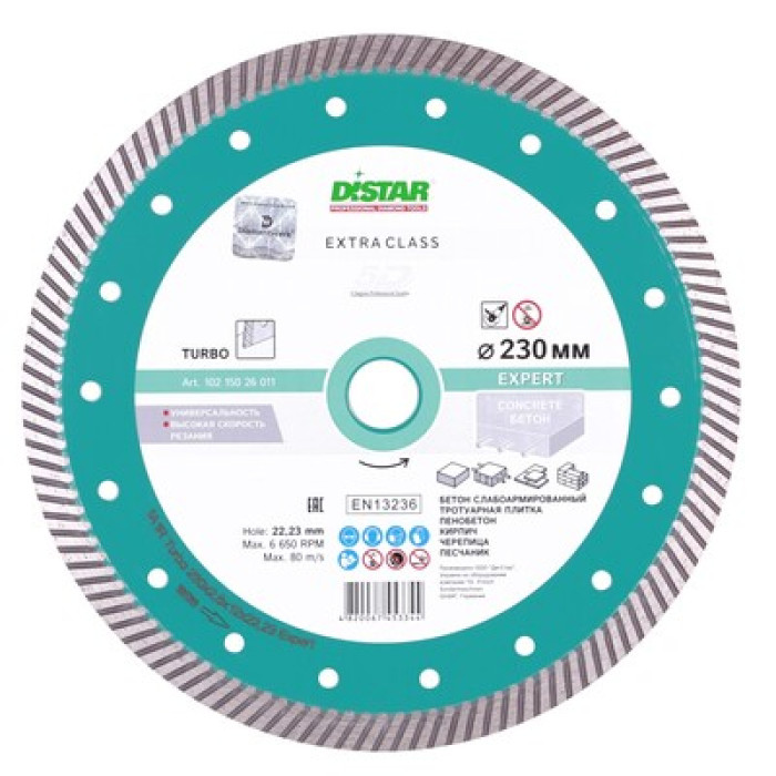 Круг алмазный отрезной Turbo 1A1R 230х2,6х12х22,23 Expert (10215026011)