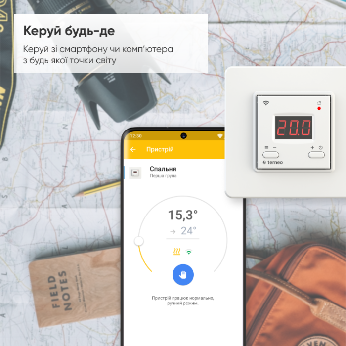 Терморегулятор terneo ax, белый