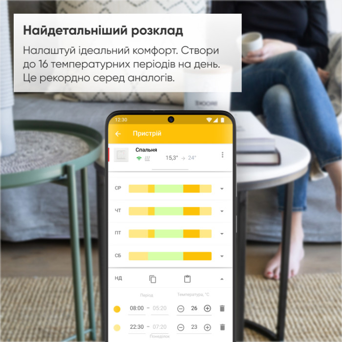 Терморегулятор terneo ax, белый