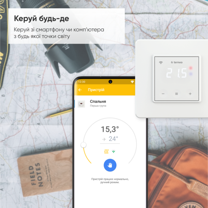 Терморегулятор Terneo sx, білий
