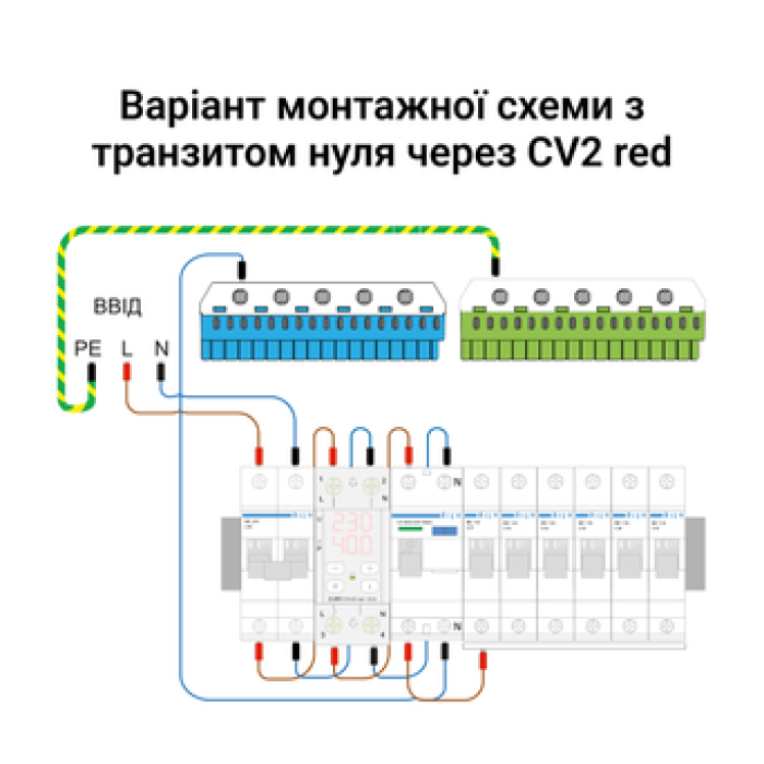 Реле напруги з контролем струму CV2-50 red