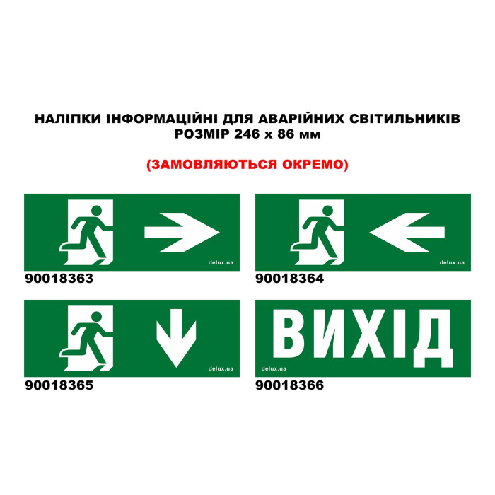 Аварийный светильник с аккумулятором DELUX REL-201 2W 180lm 6500K 10LED
