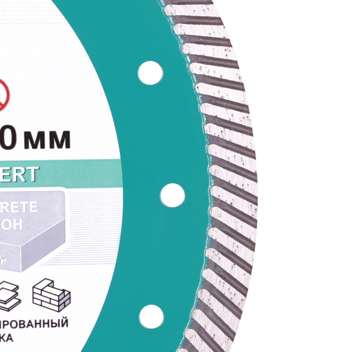 Круг алмазный отрезной Turbo 1A1R 230х2,6х12х22,23 Expert (10215026011)