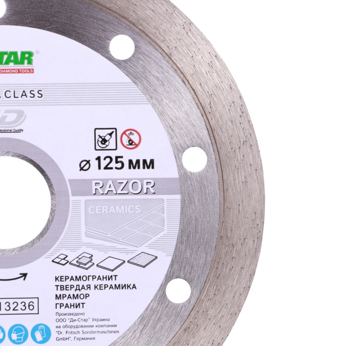 Круг алмазный отрезной 1A1R 125х1,6х10х22,23 Razor (11115062010)