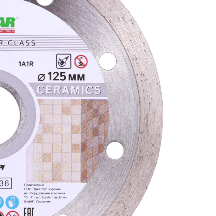 Круг алмазний відрізний 1A1R 125х1,5х8х22,23 Bestseller Ceramics (11315095010)