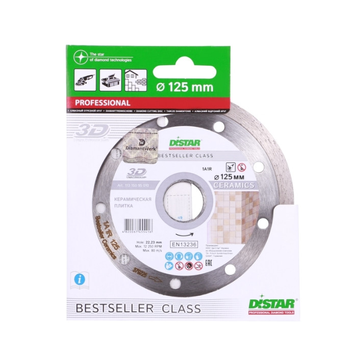 Круг алмазний відрізний 1A1R 125х1,5х8х22,23 Bestseller Ceramics (11315095010)
