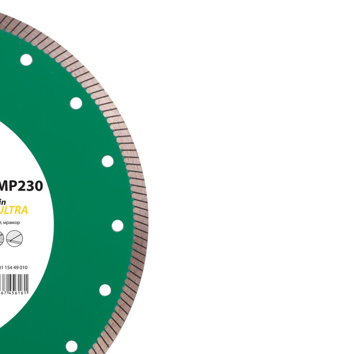 Круг алмазний вiдрiзний Turbo 230x1.9x8.5x22.23 Baumesser Stein Ultra PRO (90115449010)