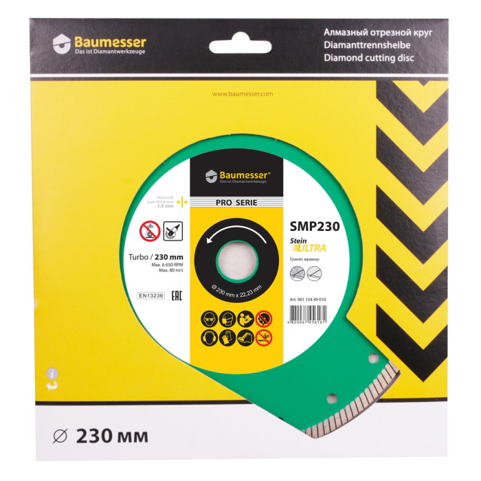 Круг алмазний вiдрiзний Turbo 230x1.9x8.5x22.23 Baumesser Stein Ultra PRO (90115449010)