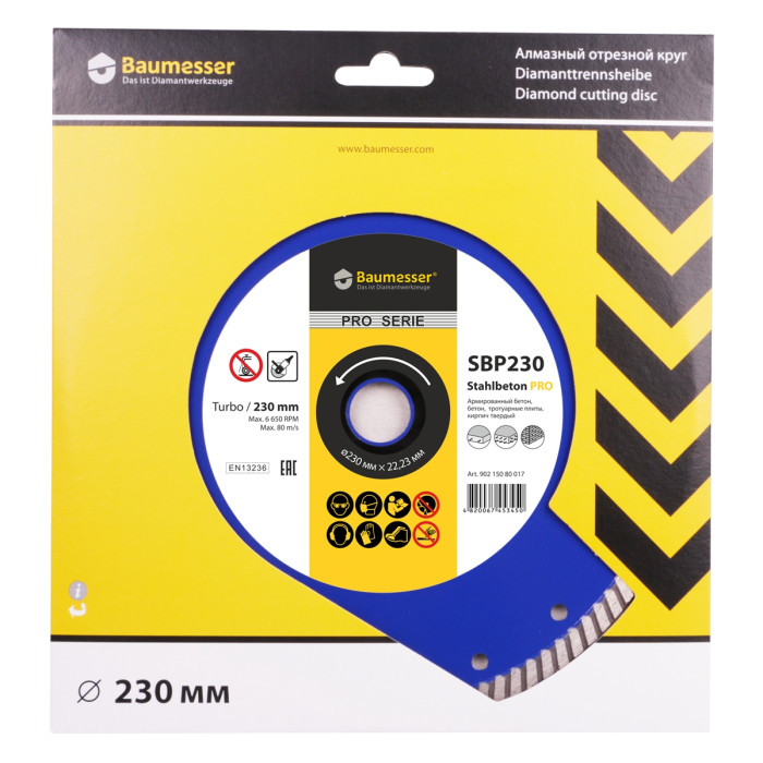 Круг алмазний відрізний Turbo 1A1R 230х2,6х9х22,23 Baumesser Stahlbeton PRO (90215080017)