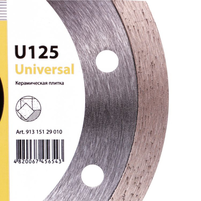 Круг алмазный отрезной 1A1R 125х1,4х8х22,23 Baumesser Universal (91315129010)