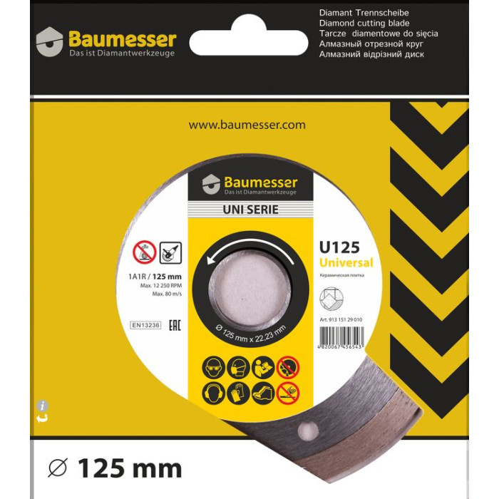 Круг алмазный отрезной 1A1R 125х1,4х8х22,23 Baumesser Universal (91315129010)