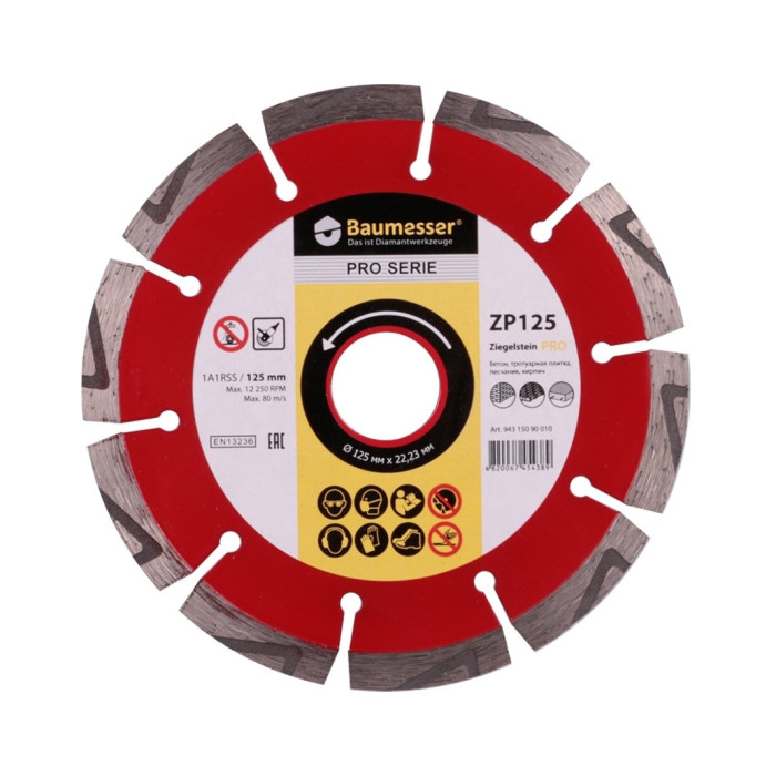 Круг алмазный отрезной 1A1RSS/C3 125x2,2/1,4x8x22,23-10L-HIT Baumesser Ziegelstein PRO(94315090010)