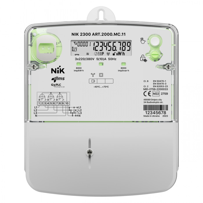 Счетчик NIK 2300 ART.2000.MC.11 380В 3ф (5-10А)