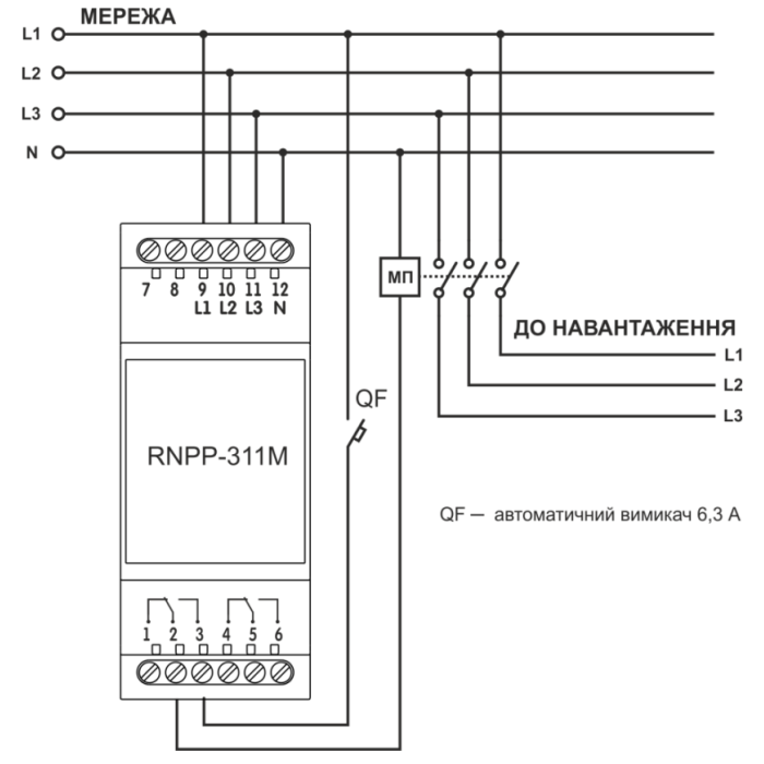 Реле напруги, перекосу та послідовності фаз RNPP-311M