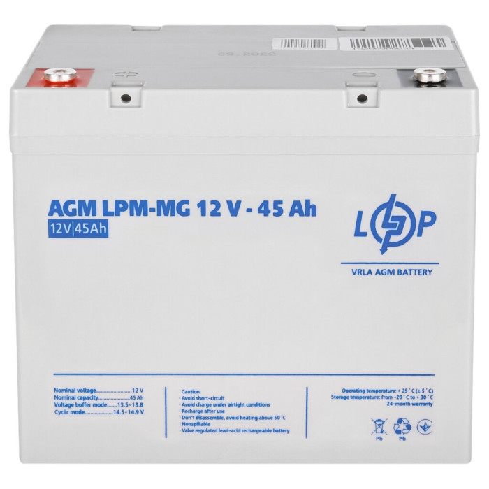 Акумулятор мультигелевий LPM-MG 12V - 45 Ah