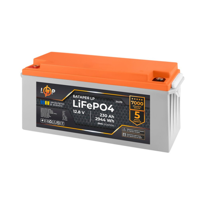 Аккумулятор LP LiFePO4 12,8V - 230 Ah (2944Wh) (BMS 100A/50A) пластик для ИБП
