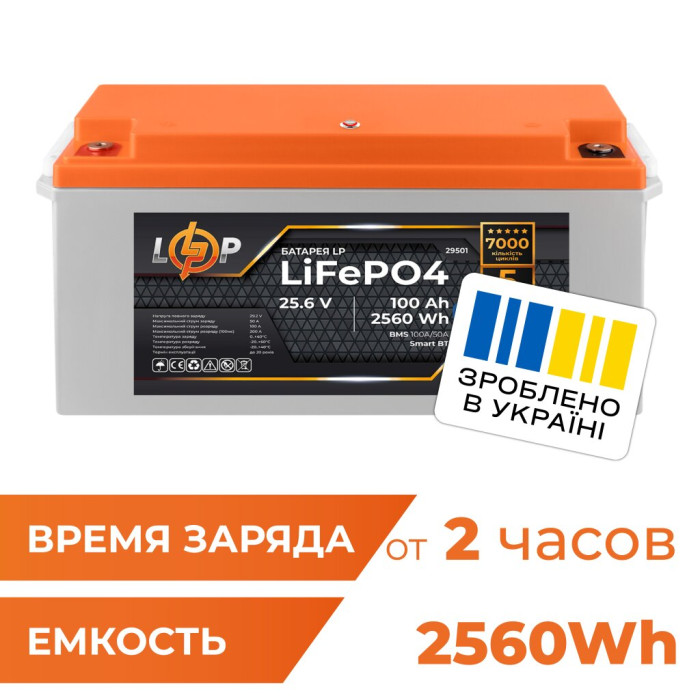 Аккумулятор LP LiFePO4 25,6V - 100 Ah (2560Wh) (BMS 100A/50А) пластик Smart BT Аккумулятор LP LiFePO4 25,6V - 100 Ah (2560Wh) (BMS 100A/50А) пластик Smart BT