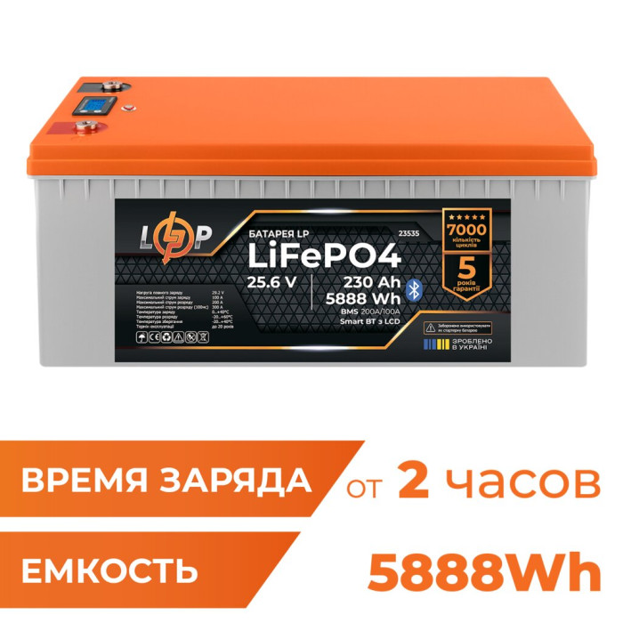 Аккумулятор LP LiFePO4 25,6V - 230 Ah (5888Wh) (BMS 200A/100А) пластик LCD Smart BT